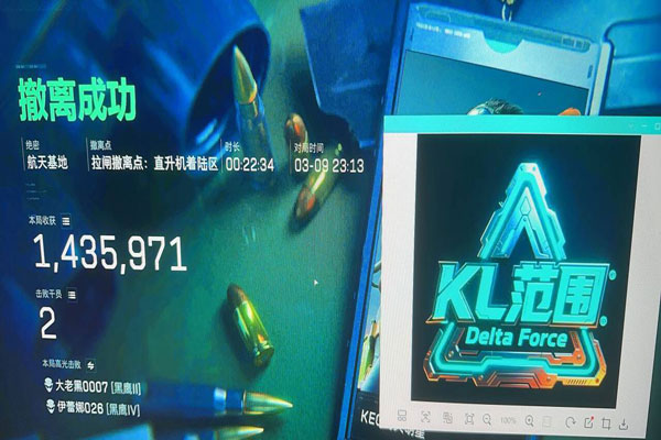 三角洲辅助按键好用吗透视自瞄效果