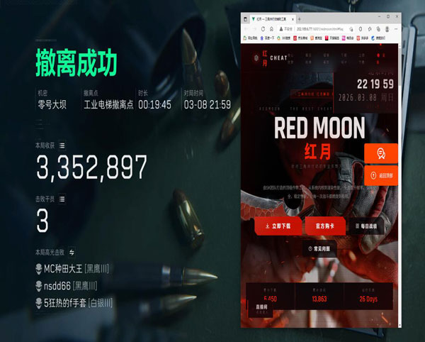 三角洲辅助按键好用吗软件效果